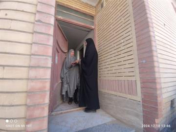 اخبار و اطلاعیه